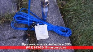 ПОГРУЖНОЙ НАСОС ВИХРЬ СН 60 скважинный