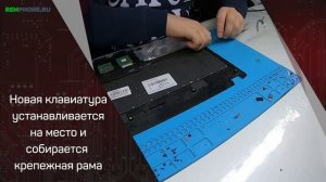 Замена клавиатуры на ноутбуке Asus