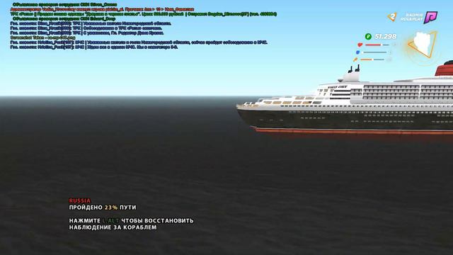 РАДМИР РП:РАБОТА В МАЙАМИ БАГИ САМПА смотреть онлайн