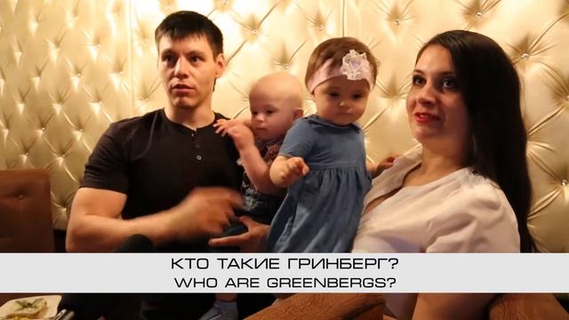 Оригинальное поздравление от гостей с Днем Рождения в Благовещенске смотреть онлайн