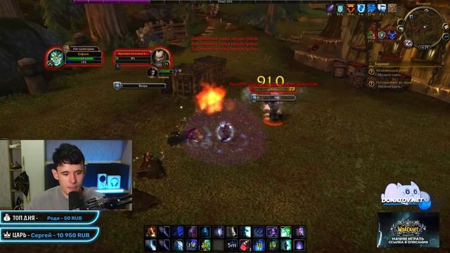 73+ УРОВЕНЬ! HARDCORE ПРОКАЧКА НА WOW SIRUS X1 (ДО ПЕРВОЙ СМЕРТИ)