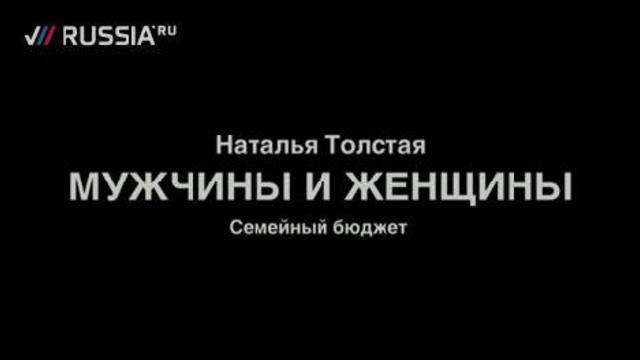Семейный Бюджет