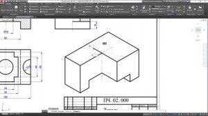 Простой разрез