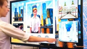 Проект "Электронная Москва" Парк Сокольники. Гефест Проекция. инетрактивная фотолаборатория