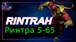 Ринтра 5-65♦Marvel: Contest of Champions♦ Марвел: битва чемпионов♦