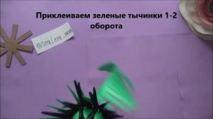 Мастер класс МАК из ИЗОЛОНА 2ММ