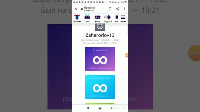 как скачать Старую версию бравл Старс в 2021 году?
