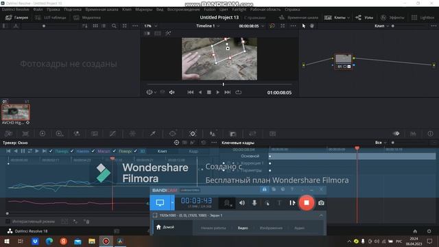 Размытие в движении в DaVinci Resolve смотреть онлайн