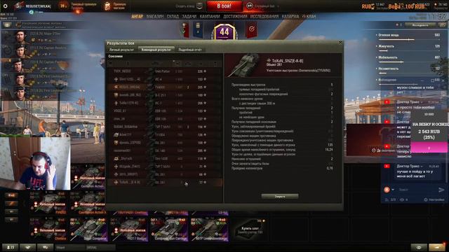 CS-52 LIS ОБЗОР✮СТОИТ ЛИ БРАТЬ CS-52 ЗА МАРАФОН. ВСЯ ПРАВДА !!  wot#wot #марафон #охотаналис