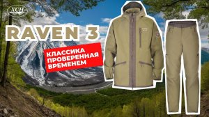 Костюм мужской летний «Raven-III» (палатка)