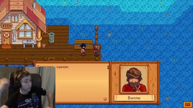 STARDEW VALLEY! ДАЧА ОНЛАЙН смотреть онлайн