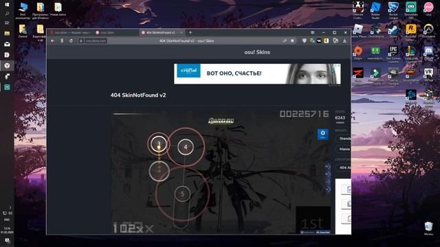 OSU! ГАЙД | Как скачать скины в OSU! смотреть онлайн