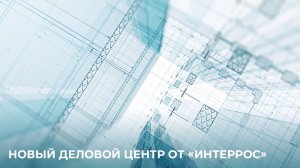 «Интеррос» инвестирует в развитие острова Русский на Дальнем Востоке