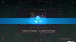 Полная прокачка Венти