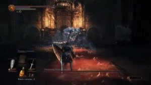 КАК НАКОНЕЦ-ТО УБИТЬ ТАНЦОВЩИЦУ ХОЛОДНОЙ ДОЛИНЫ [dark souls 3]