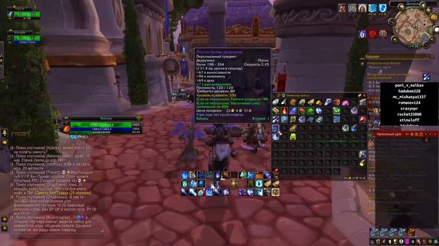 ФРОСТ МАГ Sirus x5 CHILL смотреть онлайн