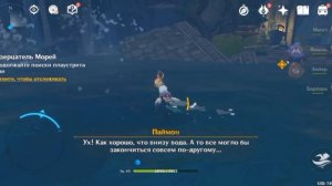 Ядро древней (Формации)–Обитель Созерцателя Морей | Genshin Impact