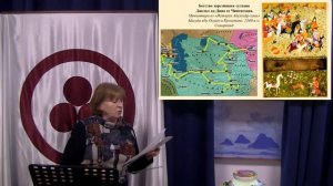 Ю. Н. Рерих. История Средней Азии. Чингисхан. Поход на Запад