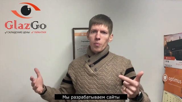 ВИДЕОНАБЛЮДЕНИЕ ОПТОМ. Бренд OPTIMUS. Купить/заказать в Москве. Оптимус видеонаблюдение оптом. (05)