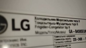 LG GA B459SEUM Год моему Холодильнику