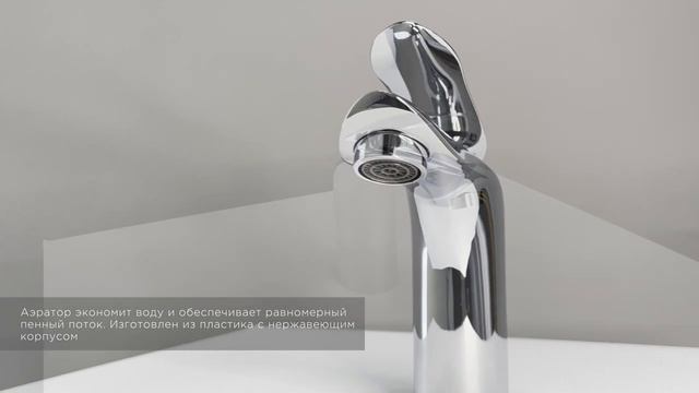 Смеситель для раковины RUSH Island (IS6535-11) смотреть онлайн