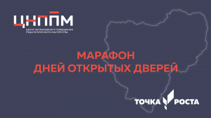 МБОУ "Пригорьевская средняя школа" Рославльского района Смоленской области