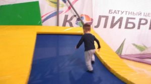 Поход в батутный центр. Прыгаем, бегаем и веселимся! Батуты видео для детей, батутный центр Колибри