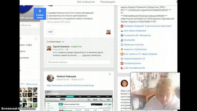 СуперЛюди и Криптовозможности смотреть онлайн