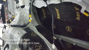 Шумоизоляция Toyota Wish по классу "Стандарт"