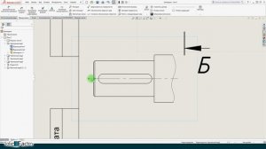 SolidWorks Базовый курс. Урок 8. Создание чертежей деталей