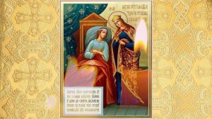 Канон за болящего. Молитесь Господу об исцелении от болезней.