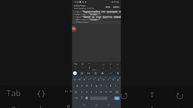 Урок кодинга на Python #1