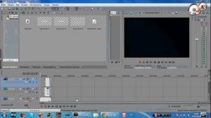 как сделать заставку в сони вегас про 10