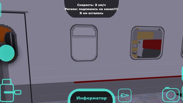 следим за длинным чс200 смотреть онлайн