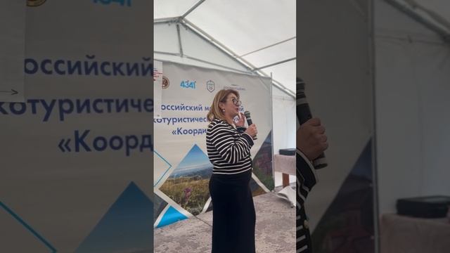 Всероссийский ЭКО-туристический форум «Координата» посетил проректор по молодежной политике СКГА