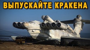 Пентагон хочет воскресить «Каспийского монстра»