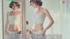 Реклама Турбослим день и ночь усиленная формула (весна 2014)