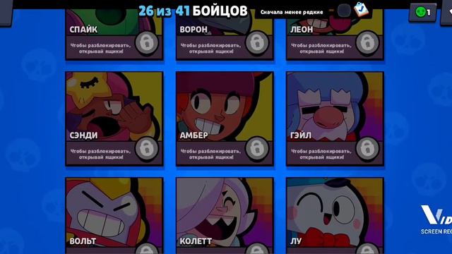 Отдаю ак в бравл старс, тому кто первый лайкет видео! И напишет + в коменты смотреть онлайн