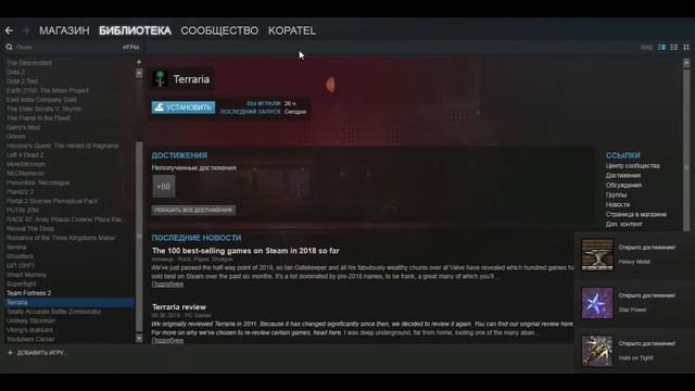 Как взломать Steam на достижение l SAM смотреть онлайн