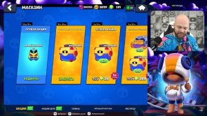 НЕДЕЛЯ ПОДАРКОВ БРАВЛ СТАРС!!! БЕСПЛАТНО МЕГАЯЩИКИ, ЗНАЧКИ КАЖДЫЙ ДЕНЬ!