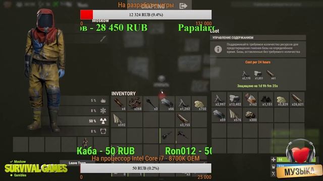 Стрим Rust/Раст - Снова фарм, снова новая курямба...18+ОСТРОЖНО МАТ! смотреть онлайн