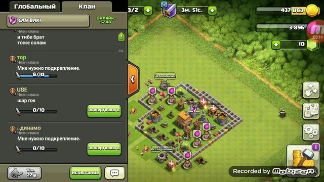 Акоп смотреть онлайн