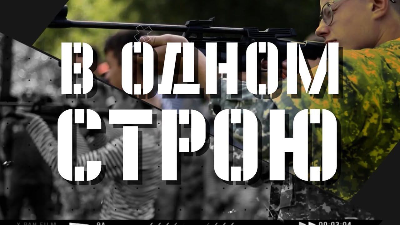 Региональный этап военно-спортивной игры "Казачий сполох". В одном строю 14.07.23