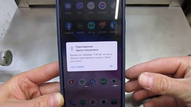 Только так можно ограничить время работы любого приложения на Android | Ставим таймер в приложениях смотреть онлайн