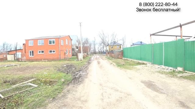 Купить дом с ремонтом в Краснодаре? И газ есть? 2600 т. р.
