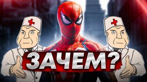 ОБЗОР НА ШИЗУ SonnyK, Человек Паук 1