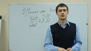 Режим дня. Уроки тайм-менеджмента. №32. Правильный режим дня человека