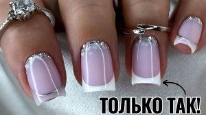 ИДЕАЛЬНЫЙ ФРЕНЧ на ногтях! БЫСТРЫЕ ГЕЛИ с Wildberries Agent Nail!