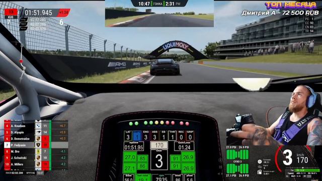 Kus-Kus Racing НЕ ХВАТИЛО ТОПЛИВА??? Просто НЕ ВРЕЗАТЬСЯ! Этого вполне ДОСТАТОЧНО! смотреть онлайн