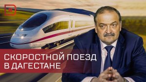 Сергей Меликов провел пресс-конференцию на площадке ТАСС